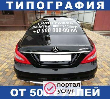 Фото Разместим рекламу