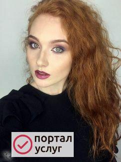 Фото Стилист-Визажист