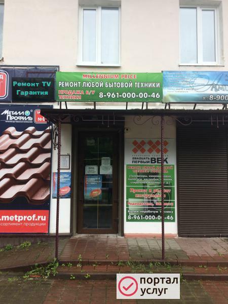 Фото Аренда и ремонт инструмента
