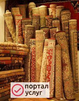 Фото Стирка ковров