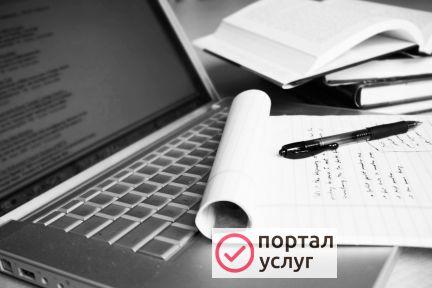 Фото Набор, редактирование текста