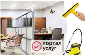 Фото Химчистка