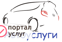 Фото Ремонт авто