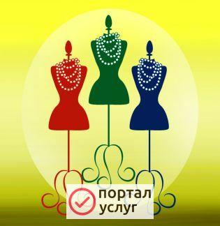 Фото Швея - универсал