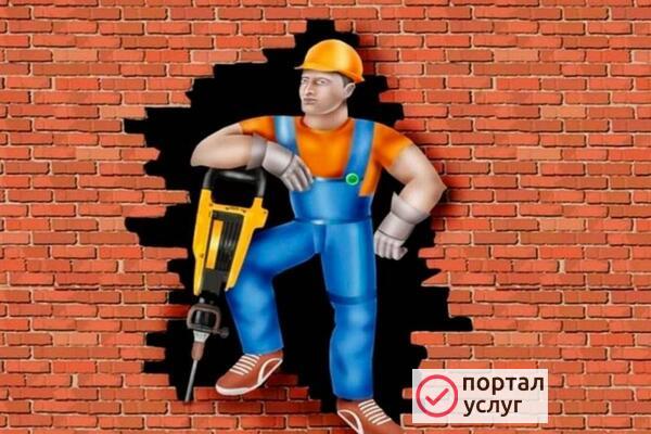 Фото Демонтажные работы