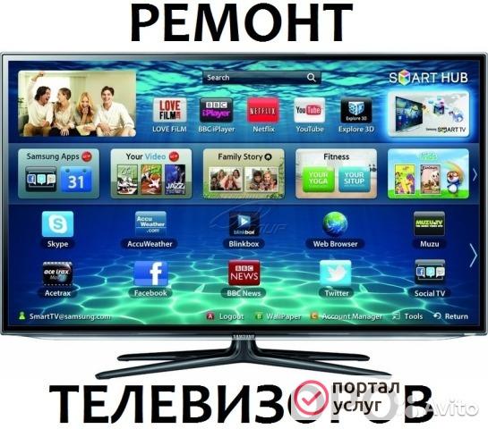 Фото Ремонт телевизоров у вас дома. 