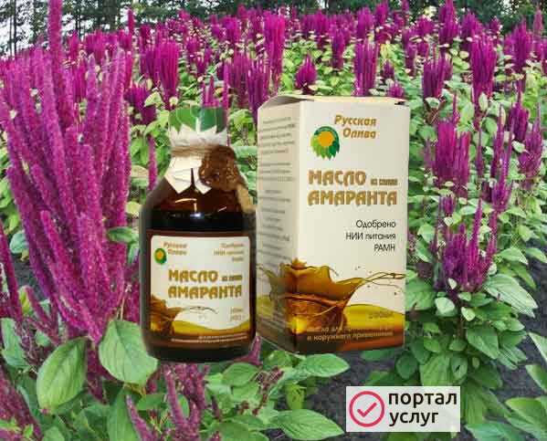 Фото Амарантовое масло премиум качества с содержание сквалена 6%