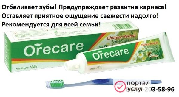 Фото Продаю своё