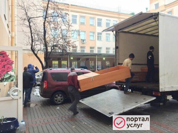 Фото Грузчик