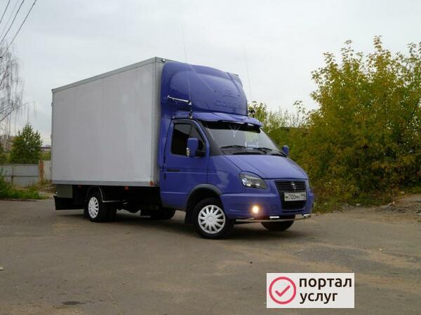 Фото Грузчики