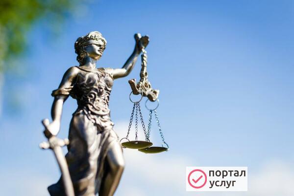 Фото Помощь в регистрации права собственности
