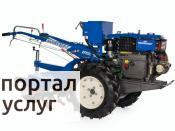 Фото Минитрактор и мотоблок