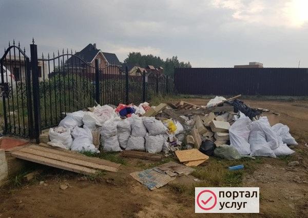 Фото Вывоз мусора