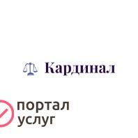 Фото ликвидация