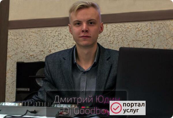 Фото Диджей на ваше мероприятие 