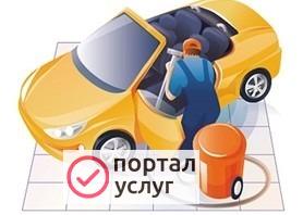 Фото Химчистка