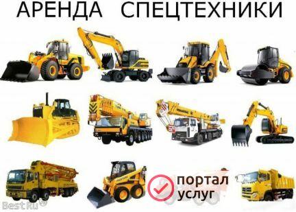 Фото Сдаем спецтехнику в аренду
