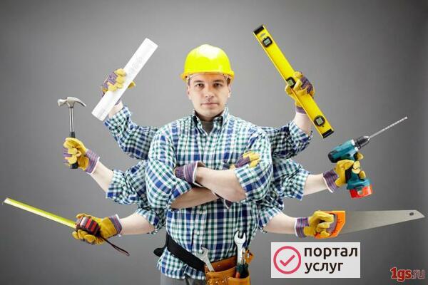 Фото Мастер на час. Все виды работ