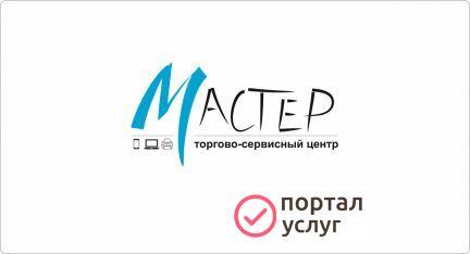 Фото Покос травы, спил деревьев