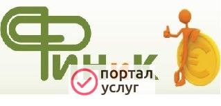 Фото Нулевая отчетность