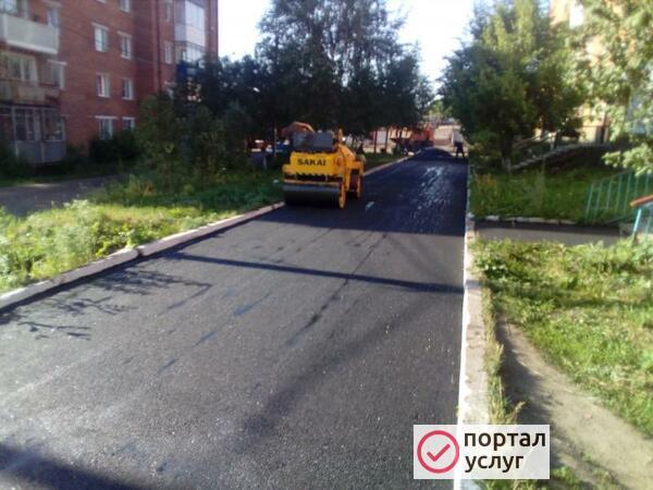 Фото Асфальтирование. Благоустройство . От 5м2!