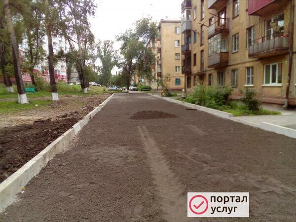 Фото Асфальтирование. Благоустройство . От 5м2!