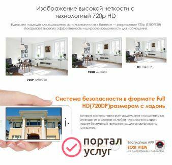 Фото Видеонаблюдение и системы охраны