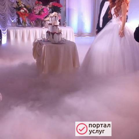 Фото Тяжелый дым на танец молодых