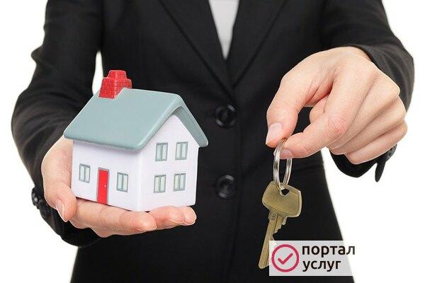Фото Поможем продать или купить недвижимость!