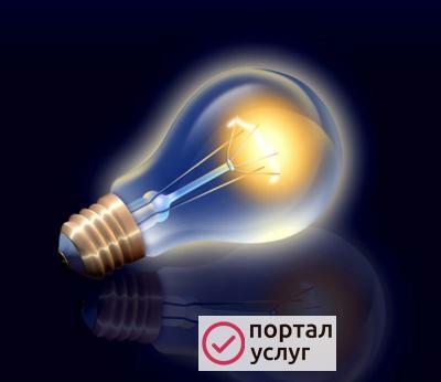 Фото Услуги электрика