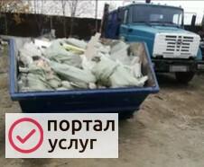 Фото Вывоз мусора