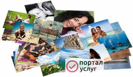 Фото Фото печать 10х15