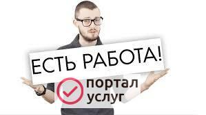 Фото Рекламный менеджер