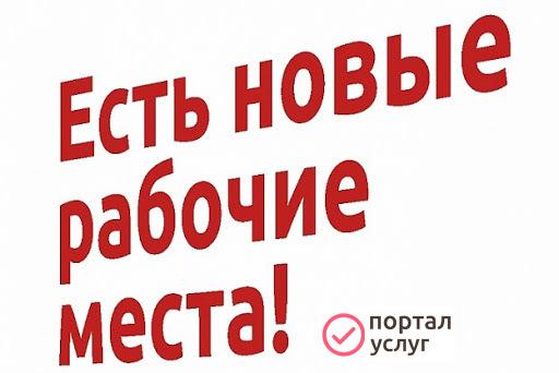 Фото Интернет-менеджер (на дому)