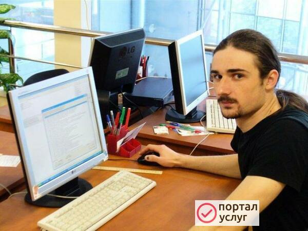 Фото Компьютерная помощь