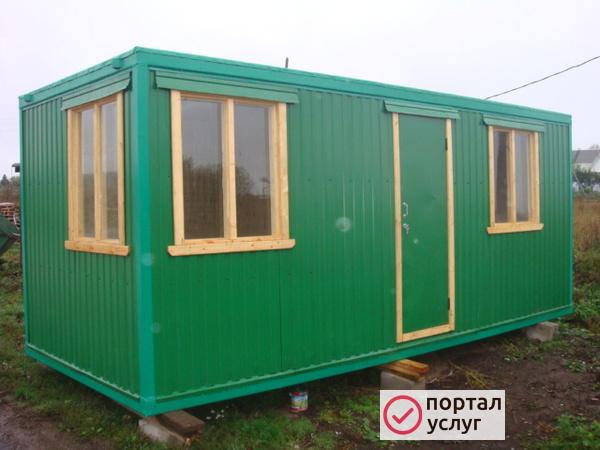 Фото Бытовки новые и б/у