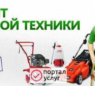 Фото Покос травы