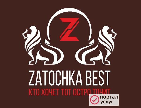 Фото заточка  инструмента