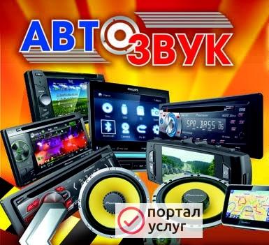 Фото Ремонт автомагнитол, усилителей , видео регистраторов .