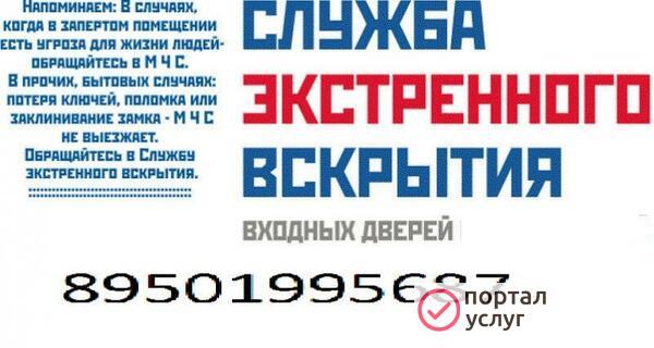 Фото Замки 