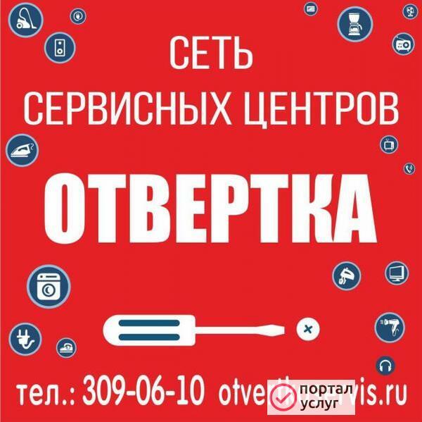 Фото Ремонт усилителей