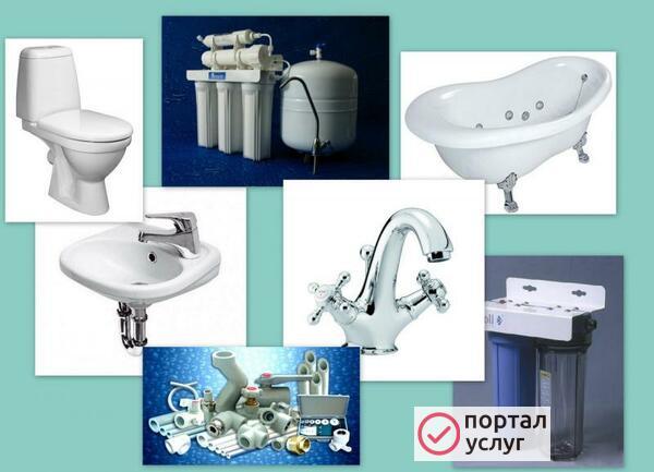 Фото Все виды сантехнических услуг