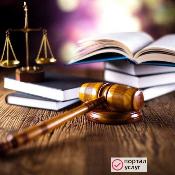 Фото Юридические услуг в Анапе