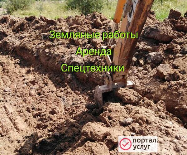 Фото Вывоз и доставка грунта