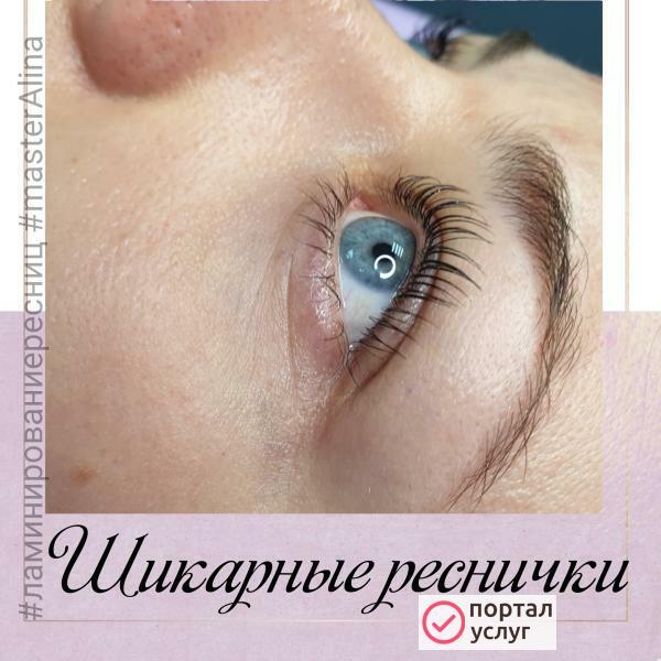 Фото Ламинирование ресниц 