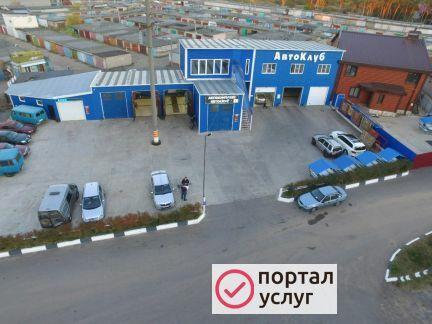 Фото Ремонт и обслуживание авто
