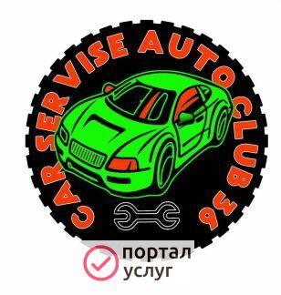 Фото Автосервис, ремонт двигателей, кпп, АКПП, подвески