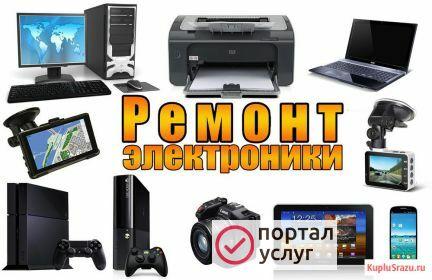 Фото Ремонт электронной бытовой техники