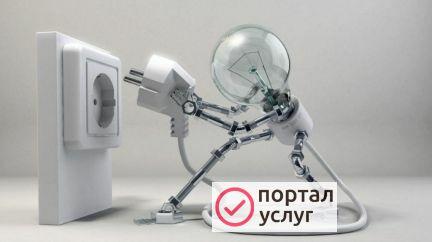 Фото Услуги электрика