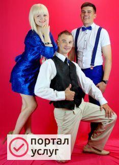 Фото Шоу-группа &amp;quot;DA&amp;quot;